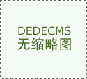 省兒保徐珊說：8歲腎功能只剩25% 孩子反復發燒記得查“尿常規”