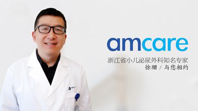 小兒包皮非小事！浙江省兒童醫院小兒泌尿專家徐珊預約進行時！