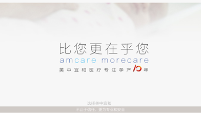 孕醫答正式上線