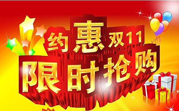 雙11種草清單｜送愛人一份讓“好孕”變得更快樂的禮物！
