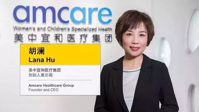 美中新聞｜祝賀胡瀾總裁榮膺安永企業家獎