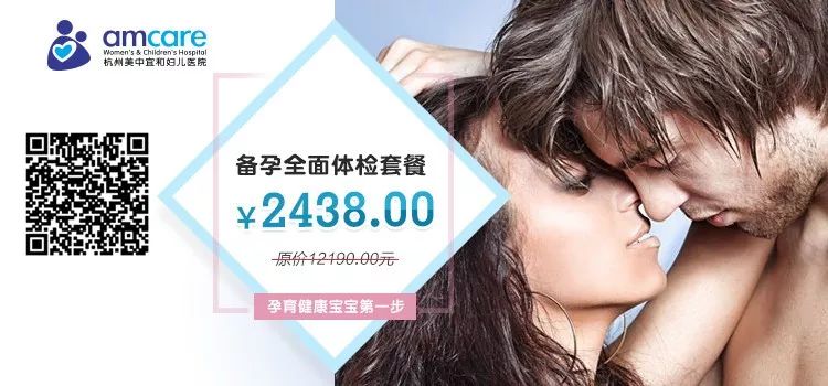 多囊、糖尿病、高血壓……她是怎么平安生下孩子的？