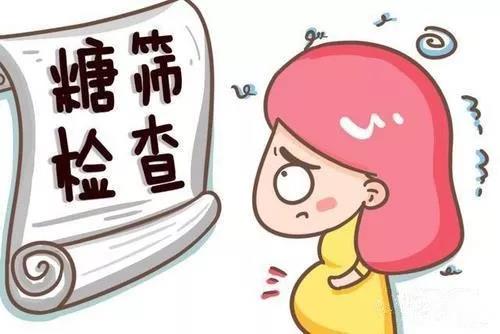唐篩？糖篩？傻傻分不清，醫生教你正確解讀