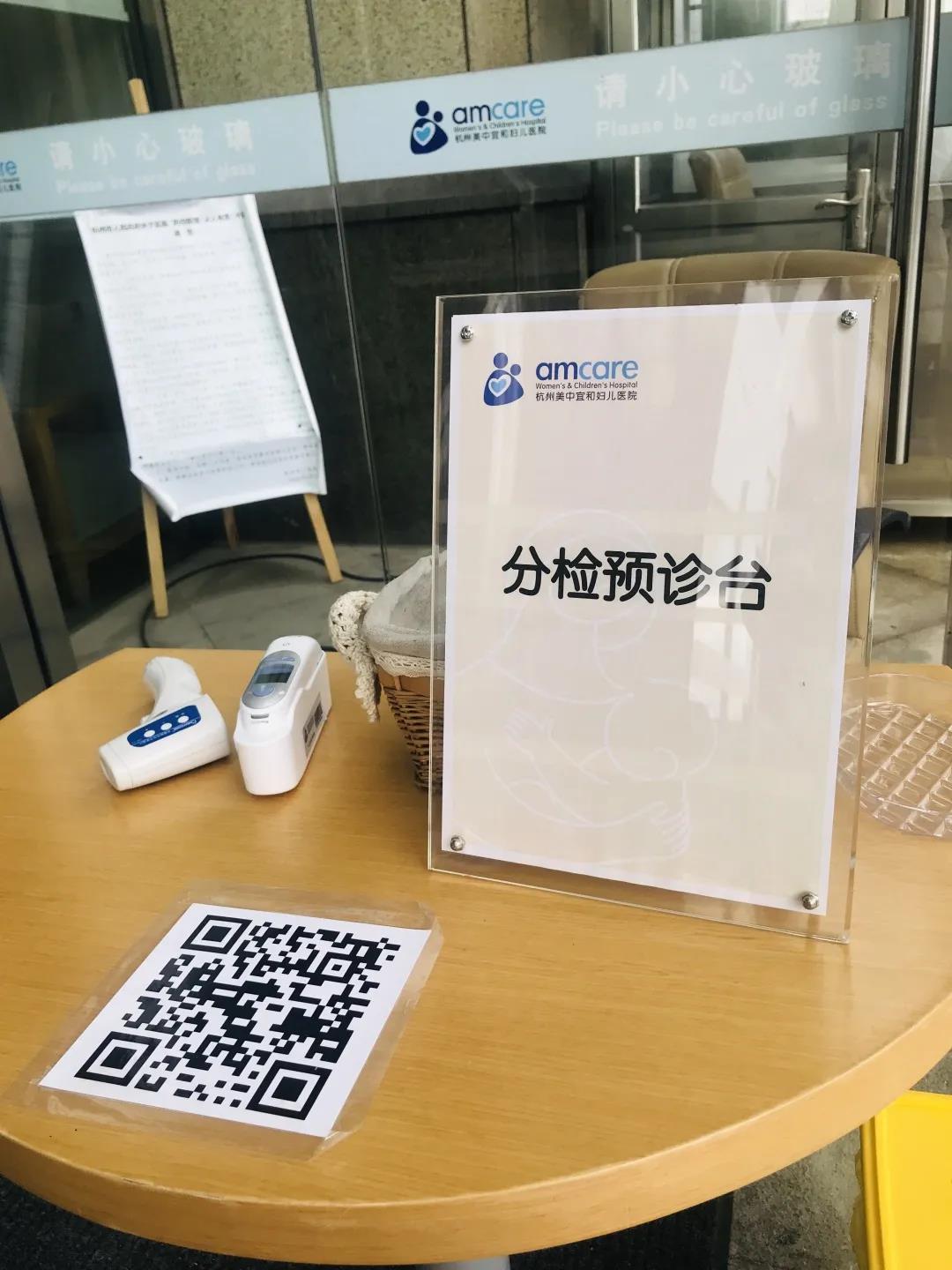 “線上線下雙管齊下”呵護(hù)寶寶健康，兒科大咖放心選