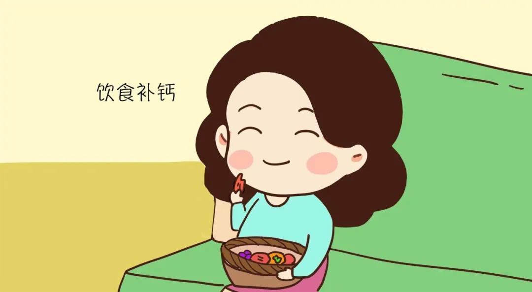 你缺鈣嗎？準媽媽科學補鈣要謹記這幾點