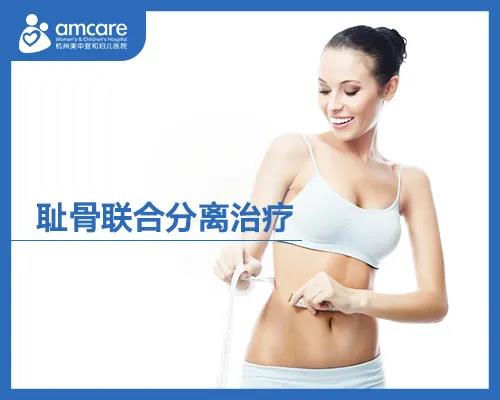 產(chǎn)后常見(jiàn)的問(wèn)題：惡露、腰背痛…哪些你中招了？