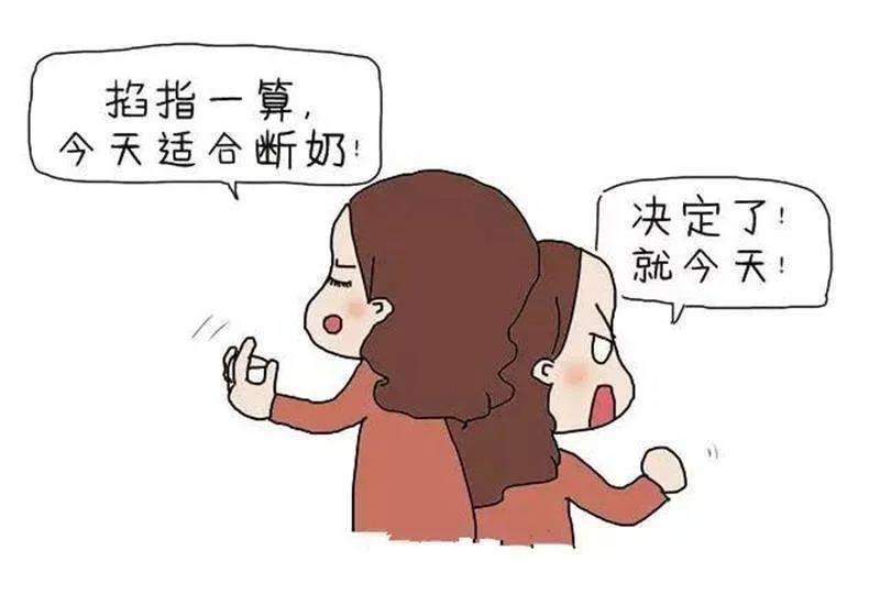 給寶寶順利斷奶，這些坑不能再入