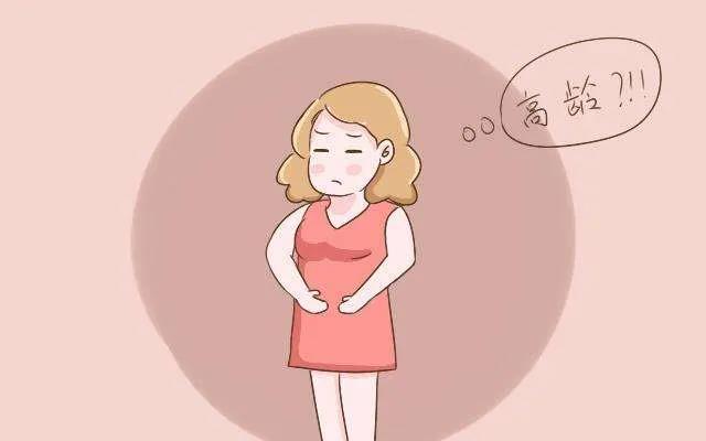 體操皇后喜提二胎，高齡媽媽的孕育都要面臨哪些難題？