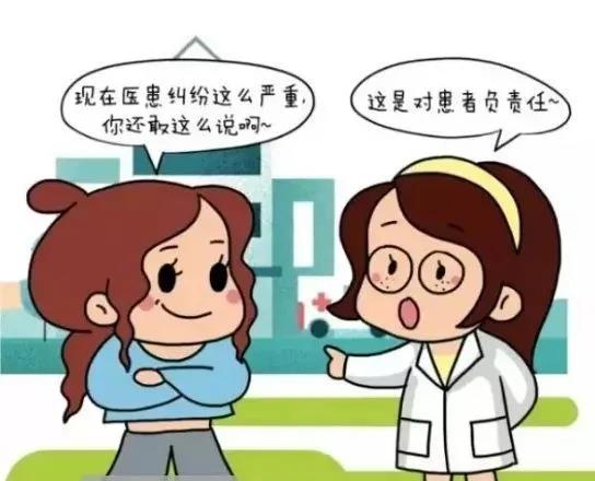 喝了酒，出了差，吃過藥，還蹦過…孩子還能要么？