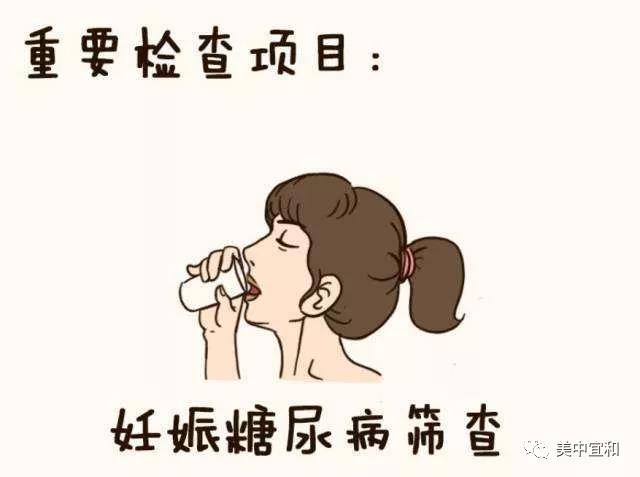 「大胖娃娃」隱患多多，不做漏網之魚，孕期糖尿病篩查不可缺！