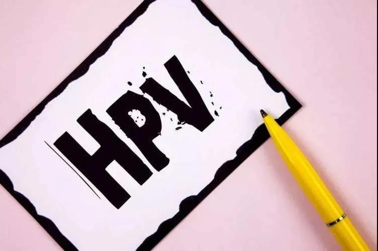 HPV陽性影響受孕嗎？備孕前還要清除哪些障礙？
