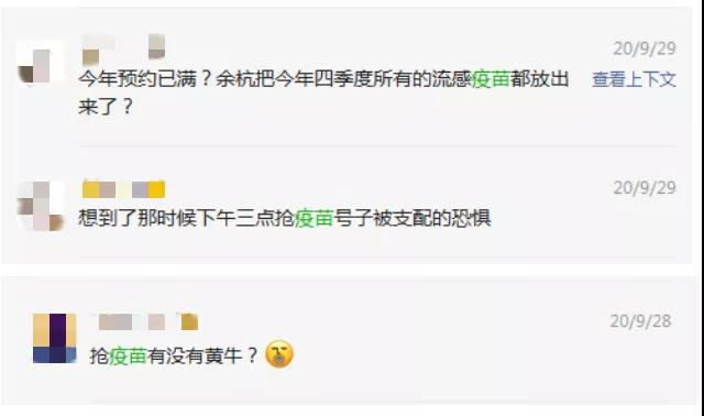 媽媽的選擇題｜這一針打不打，對孩子影響有多大？