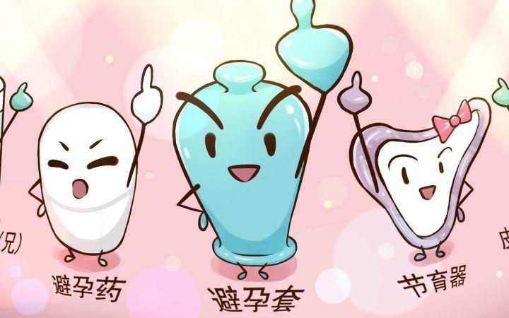 那些避孕失敗的女性，后來都怎么樣了？