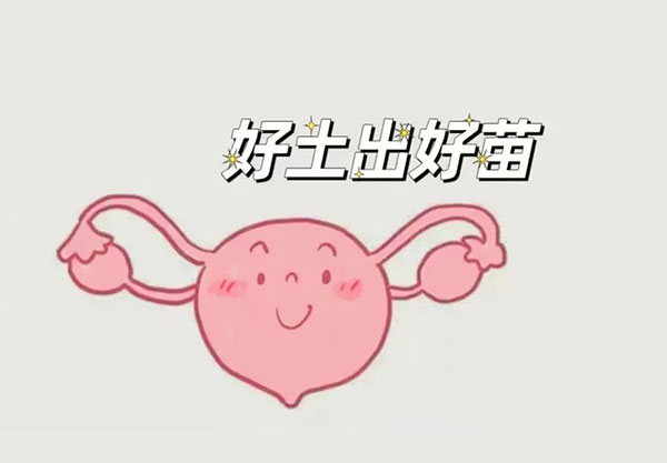 備孕四年卻遭遇流產，只因這項指標異常！90%的備孕姑娘都忽視了！