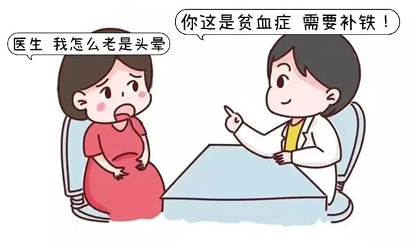 孕吐、心悸、呼吸困難……都可能是孕期貧血！