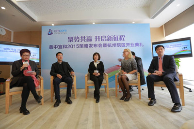 精英醫療團隊入駐