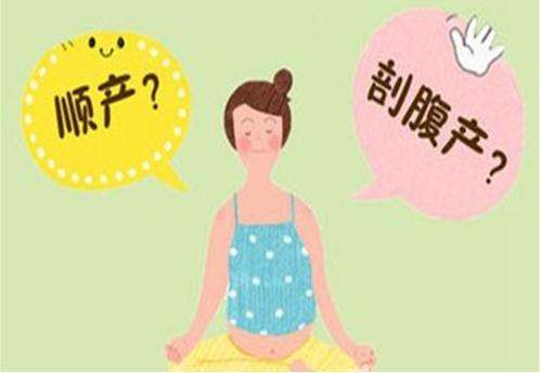 揭秘杭州分娩鎮痛